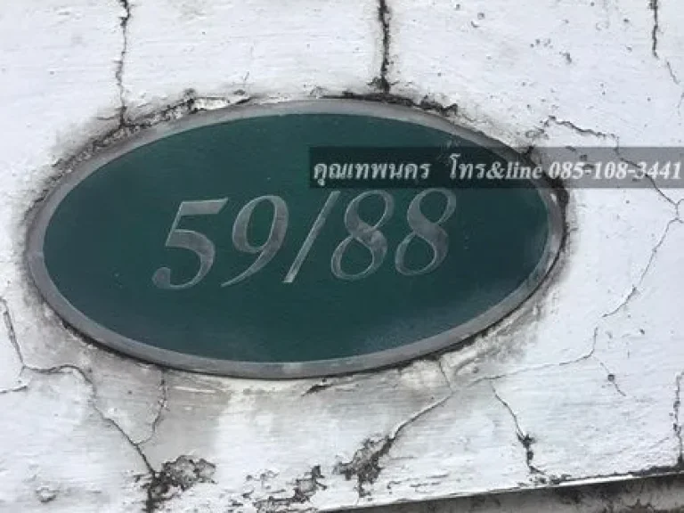 ขายทาวน์เฮ้าส์ 2 ชั้น 235 ตรว หมู่บ้านศุภาลัยโนโววิลล์ ซ2