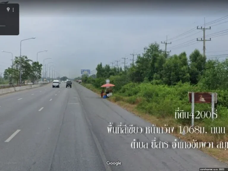 ขายที่ดิน4200ไร่ พื้นที่สีเขียว หน้ากว้าง 1068ม ถนนพระราม2