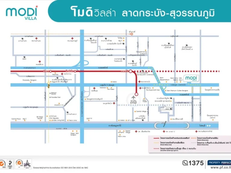 ขาย ทาวน์โฮม โมดิ วิลล่า ลาดกระบัง-สุวรรณภูมิ Modi Villa