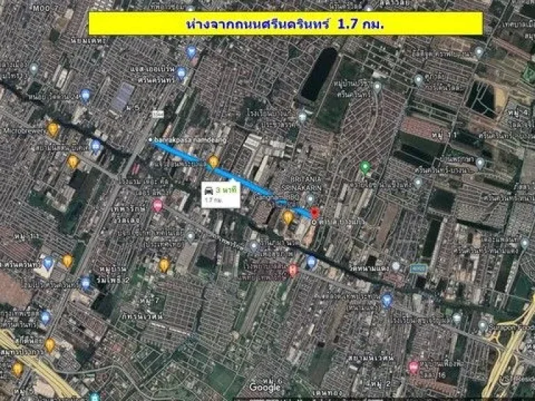 ขายที่ดินติดถนน หนามแดง ใกล้ถนนศรีนครินทร์ ใกล้สถานีรถไฟฟ้า