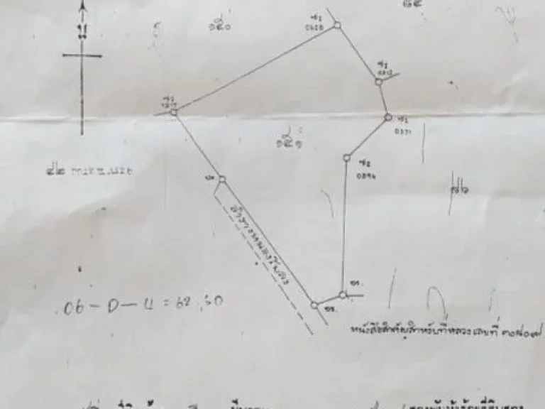 ขายที่นาคุณภาพ โฉนด 30-2-45 ไร่ ติดแหล่งน้ำธรรมชาติ