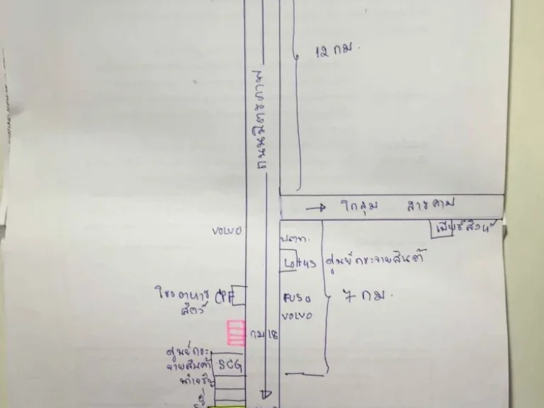 ขายที่ดิน 10-0-20ไร่ ติดถนนมิตรภาพ ตบ้านโนนสมบูรณ์ อบ้านแฮด