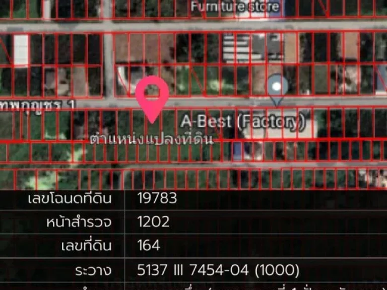 ขายที่ดิน 108 ตรว ซเทพกุญชร 1 ตคลองหนึ่ง อคลองหลวง