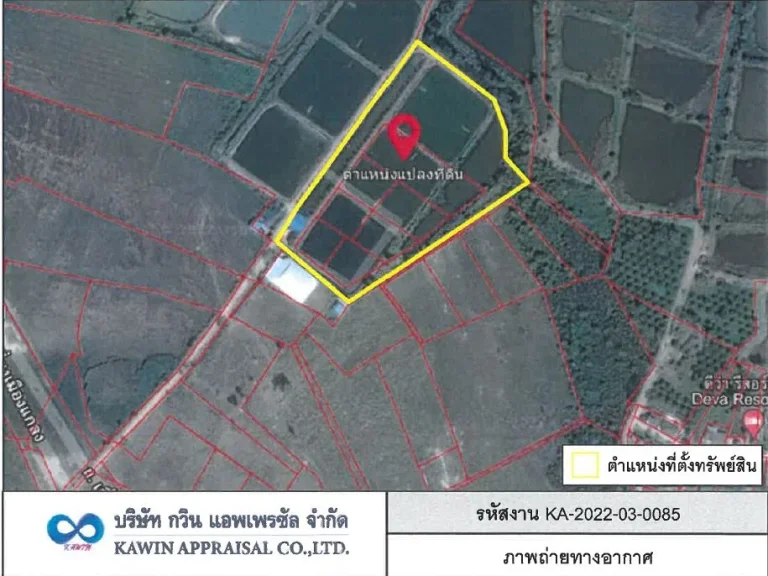 ขายด่วนที่ดินติดสุขุมวิทไร่ละไม่ถึง1ล้าน ใกล้แยกดอนมะกอก