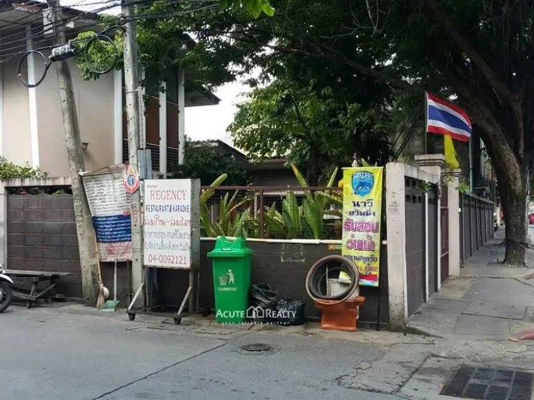 ขายบ้านพร้อมที่ดิน 228 ตรว ติดถนนสุทธิสารวินิจฉัย