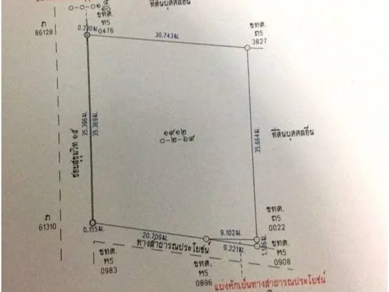 ขาย ที่ดิน พร้อม อาคารตึก 6 ชั้น สุขุมวิท15 ซอยร่วมใจ