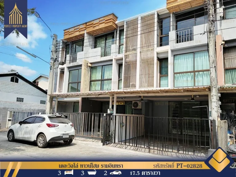 เดอะวิลโล่ ทาวน์โฮม รามอินทรา The willow Townhome Ramintra