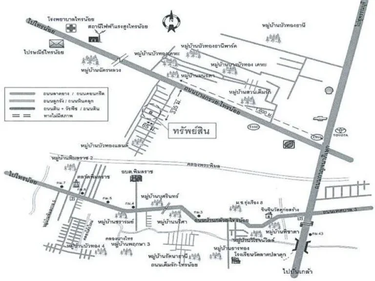 ขายบ้านเดี่ยว 2 ชั้น ขนาด 603 ตรว หมู่บ้านบัวทองแลนด์