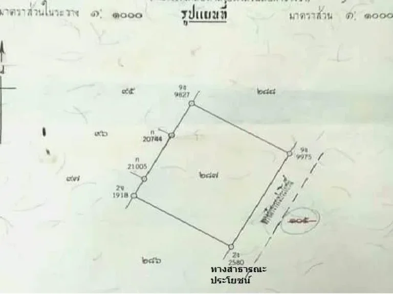 ขายที่ดิน เข้าในซอย ถบางกรวย-ไทรน้อย3215