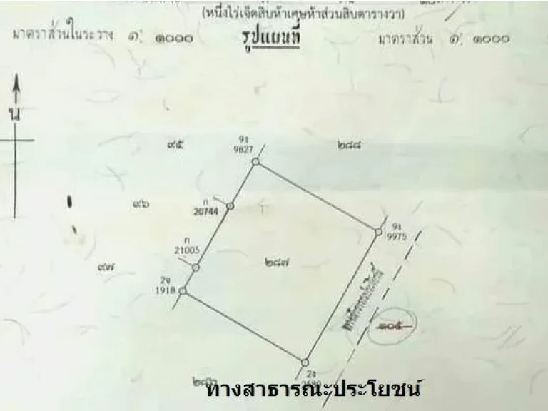 ขายที่ดิน เข้าในซอย ถบางกรวย-ไทรน้อย3215