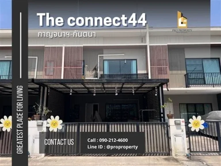 ขายทาวน์เฮ้าท์ 2 ชั้น เดอะคอนเนค กาญจนาฯ-กันตนา The Connect