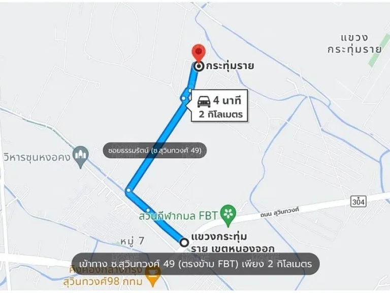 ที่ดินการเกษตร มีให้เลือก 3 แปลงติดกัน เนื้อที่รวม 4 ไร่