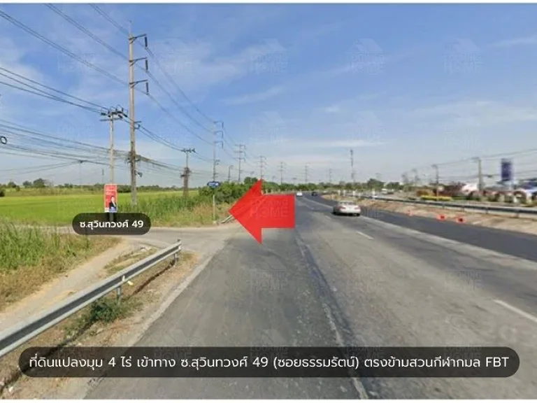 ที่ดินการเกษตร มีให้เลือก 3 แปลงติดกัน เนื้อที่รวม 4 ไร่