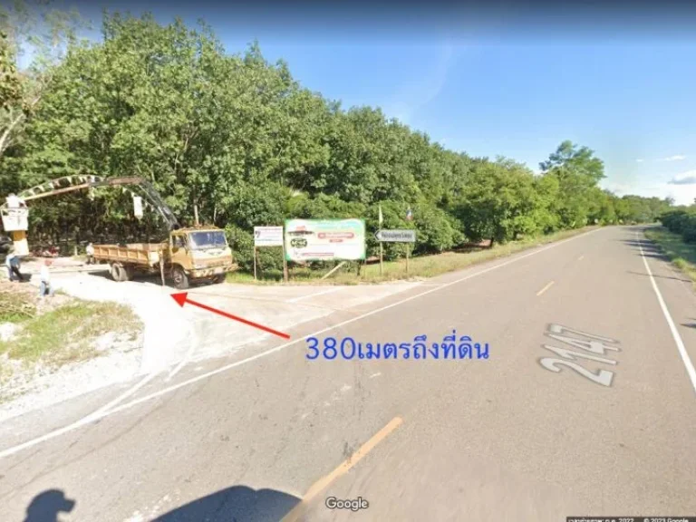 ขายทีดินต่ำกว่าราคาประเมินกรมที่ดิน ผมออกค่าใช้จ่ายในการโอนท