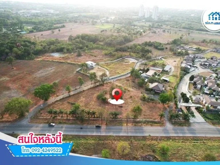 ที่ดิน 7-0-73 ไร่ ถสายสุข-บางพระ - ทล3144