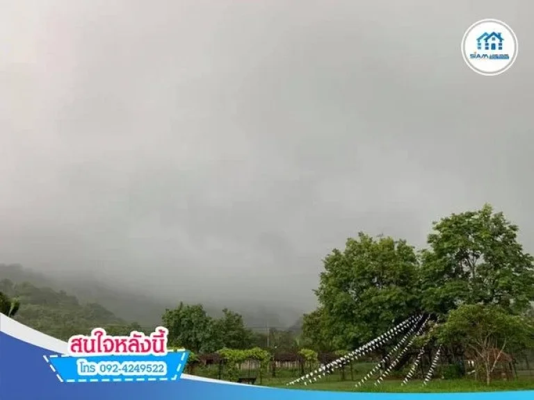 ที่ดิน 7-0-73 ไร่ ถสายสุข-บางพระ - ทล3144