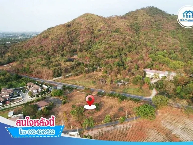 ที่ดิน 7-0-73 ไร่ ถสายสุข-บางพระ - ทล3144