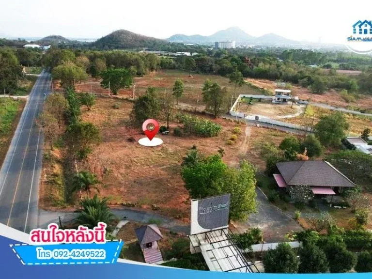 ที่ดิน 7-0-73 ไร่ ถสายสุข-บางพระ - ทล3144