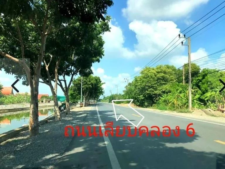 ขายที่ดินถมแล้ว 150 ตรวลำลูกกา คลอง 6 สวนเกษตรนนทรี2