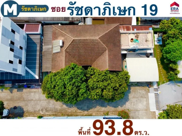 ขายบ้านเดี่ยว รัชดา19 บ้านตกแต่งด้วยไม้สักทั้งหลัง พื้นที่