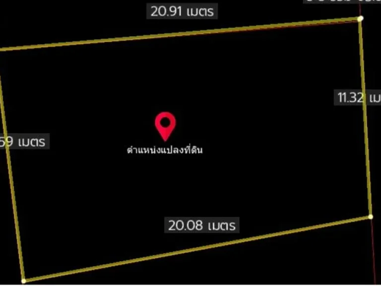 ที่ดิน ทางเข้าหาดบ้านเพ จระยอง ขนาด 59 ตรว หน้ากว้าง 11