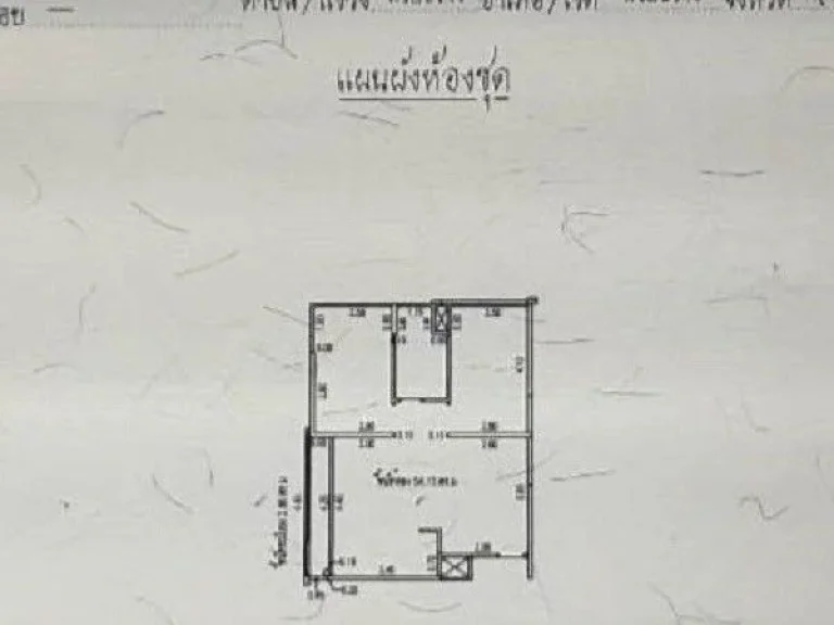 ขายคอนโด The Lake เดอะ เลค กัลปพฤกษ์-วุฒากาศ ถนนกัลปพฤกษ์