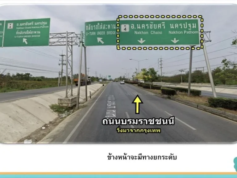 ขายที่ดิน 3 ไร่ 346 ตารางวา ถนนเพชรเกษม ตท่าตำหนัก