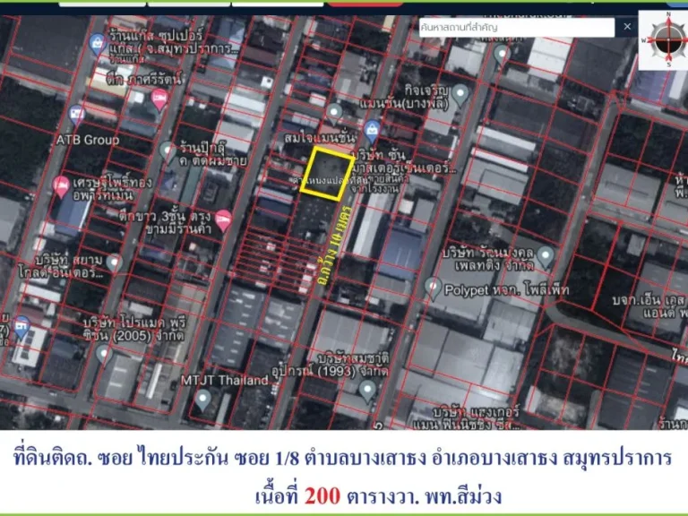 ขายที่ดินผังสีม่วง ถมแล้ว ซอยไทยประกัน 18 บางเสาธง