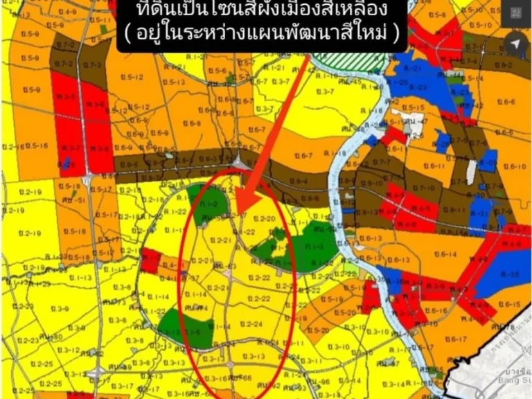 ขายที่ดินเปล่า เนื้อที่ 3-1-187 ไร่ ติดถนนราชพฤกษ์