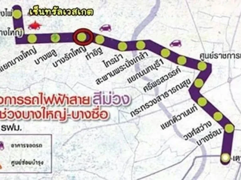 ตึกC ชั้น5 MRTบางรักใหญ่ ให้เช่า คอนโดใหม่ถูกสุดในโครงการ