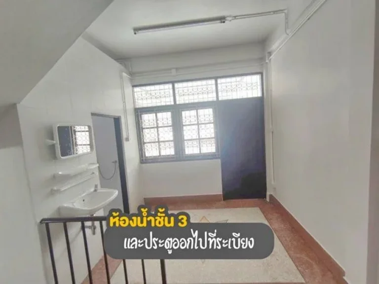 เซ็นทรัลพระราม3 ซอย25-29 ให้เช่าตึกแถว 4ชั้น 4นอน 2น้ำ 18ตรว