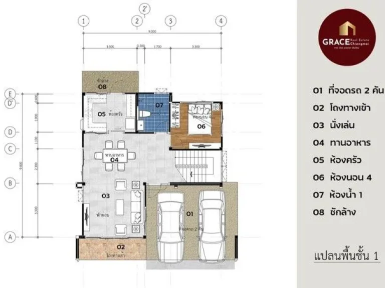 บ้าน Minimal-Nordic Style 2 ชั้น บ้านสวย อยู่ได้ทั้งครอบครัว