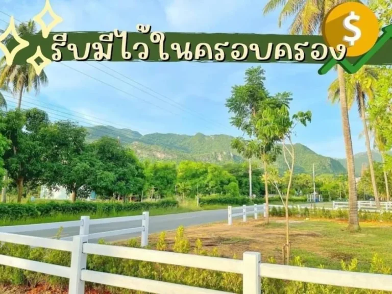 ขายที่ดิน ทำเลทองทำเลเศษฐกิจ 100 ตรวสามแปลงสุดท้าย