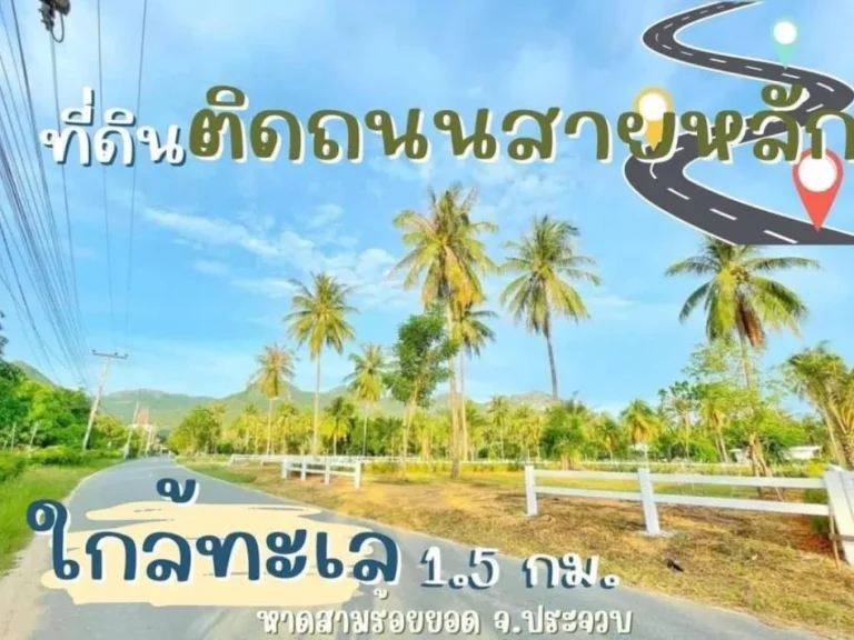 ขายที่ดิน ทำเลทองทำเลเศษฐกิจ 100 ตรวสามแปลงสุดท้าย