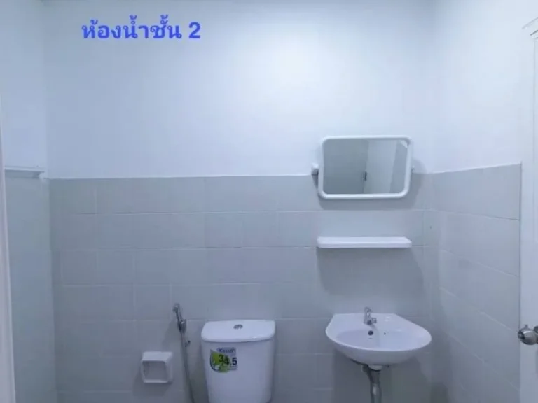 ขาย หมู่บ้านทิพมาศเสรีบางบ่อ ตกแต่งใหม่พร้อมอยู่