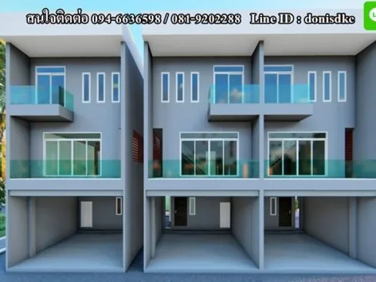 ที่ดินเปล่าพร้อมสร้างบ้าน3 ชั้น เกษตร ลาดปลาเค้า 40 ตรว ราคา