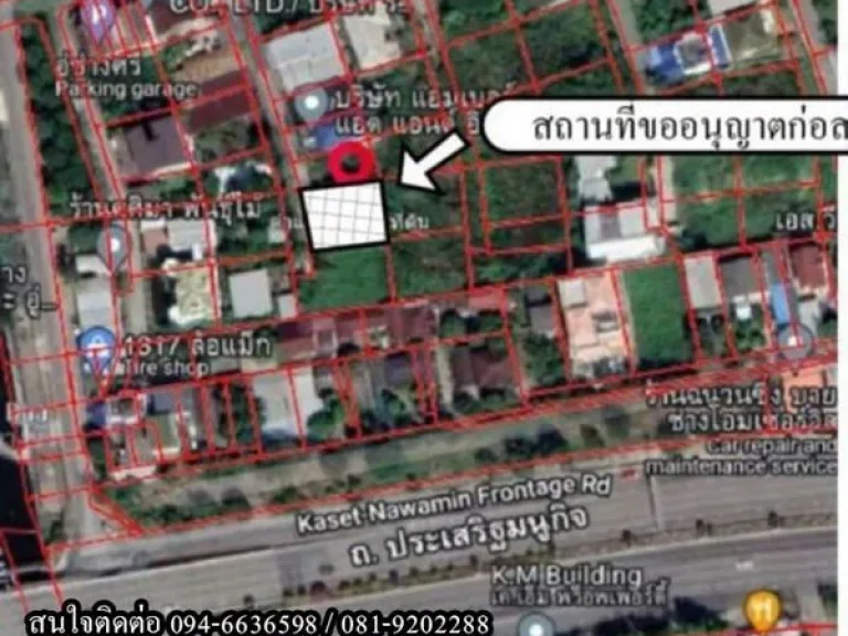 ที่ดินเปล่าพร้อมสร้างบ้าน3 ชั้น เกษตร ลาดปลาเค้า 40 ตรว ราคา