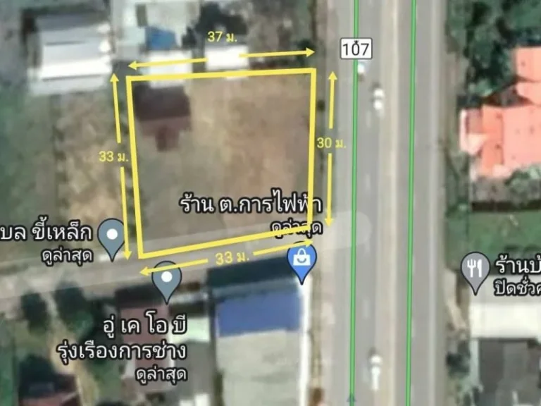 ขายที่ดินแม่ริม ติดถนนใหญ่เส้น107 ใกล้มราชภัฎแม่ริม เนื้อที่