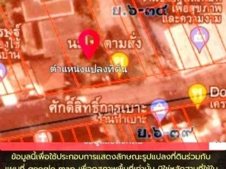 ขายด่วน ที่ดิน ริมถนนหลักในซอย สุขุมวิท 1011 รหัสทรัพย์