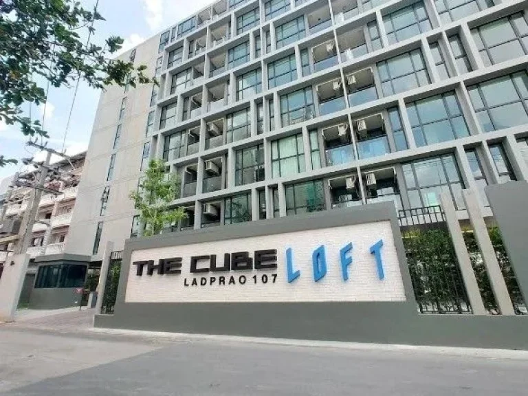 ขาย คอนโด The Cube Loft ลาดพร้าว 107 เนื้อที่ 2812 ตารางเมตร