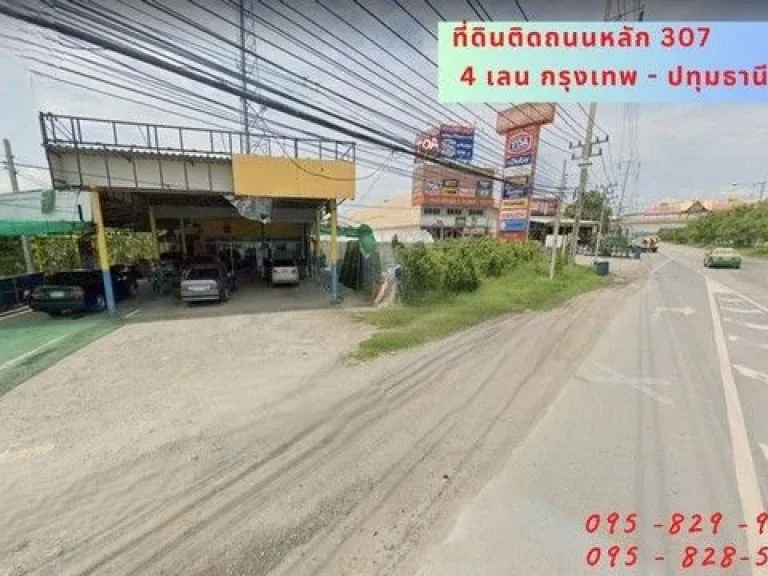 ขายที่ดินแปลงสวย ถมแล้ว 150 ตรวติดถนนหลักหมายเลข 307 4 เลน