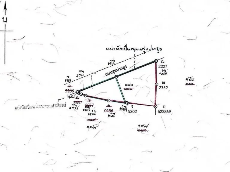 ขาย ให้เช่าที่ดิน 6 ไร่ 542 ตรว ใกล้ทางเลี่ยงเมืองพนัสฯ