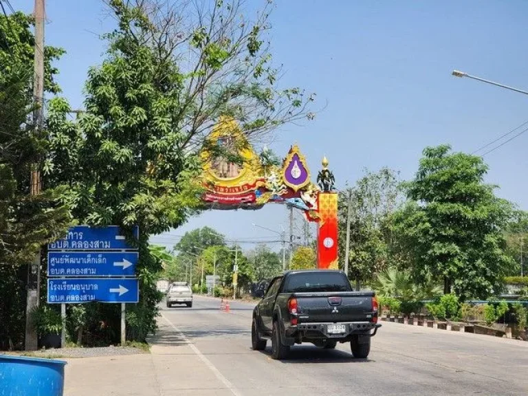 ขายด่วน ที่ดิน 3 ไร่ 2 งาน ติดวัดพระธรรมกาย ซอยคลองสาม 89