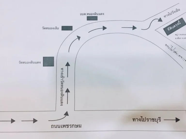 ขายบ้านพร้อมกิจการร้านกาแฟ ทำเลดีติดถนนลาดยาง