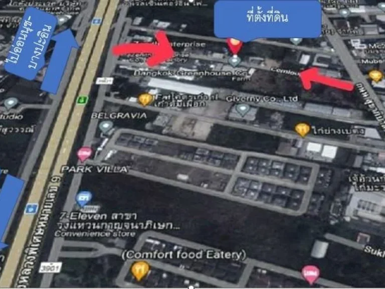 ที่ดิน ประเวศ 208 ตรว ใกล้ทางด่วนกาญจนาภิเษก ใกล้เมกะบางนา