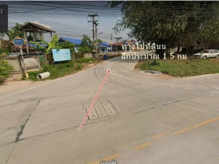 ขายที่ดิน 92 ตรว ตมาบข่า อพัฒนานิคม ห่างถนนพัทยา-ระยอง 6