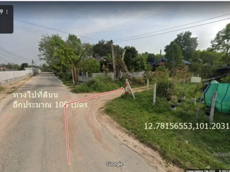 ขายที่ดิน 92 ตรว ตมาบข่า อพัฒนานิคม ห่างถนนพัทยา-ระยอง 6