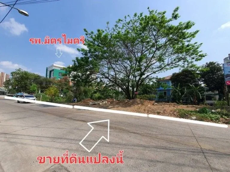 ขายที่ดินเปล่า 355 ตรว ติดถนนใหญ่ติวานนท์