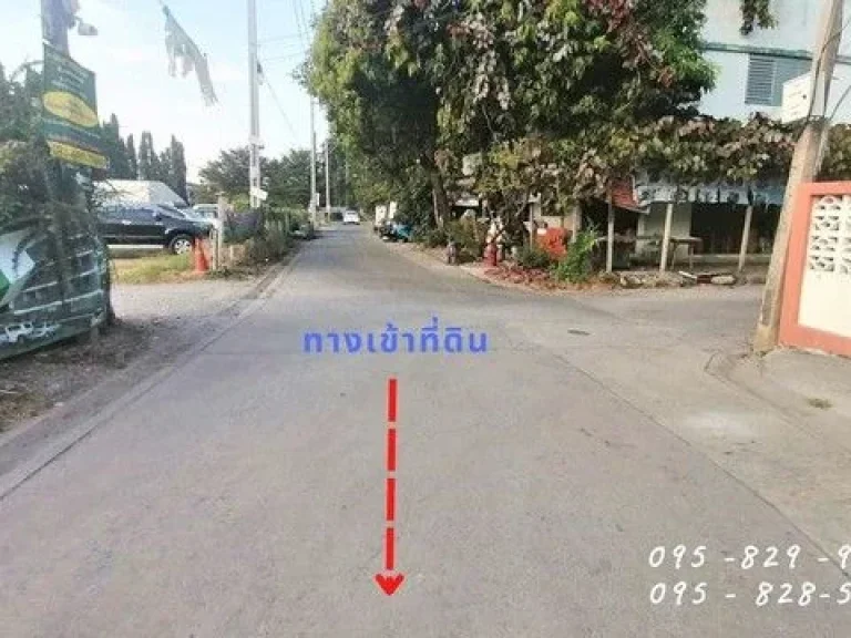 ขายที่ดินถูกมาก 2-2-96 ไร่ ถมแล้ว เลีบบด่วนรามอินทรา ซอย