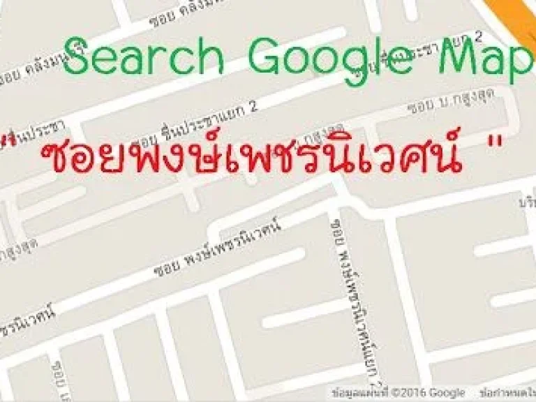 ให้เช่าคอนโดใกล้รถไฟฟ้า MRT บางซ่อน จุดเชื่อมต่อรถไฟฟ้า 3 สาย